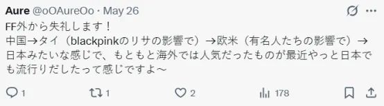 “盲盒”、“限定”不都是你们日本人发明的？咋还是能被咱的Labubu套牢？