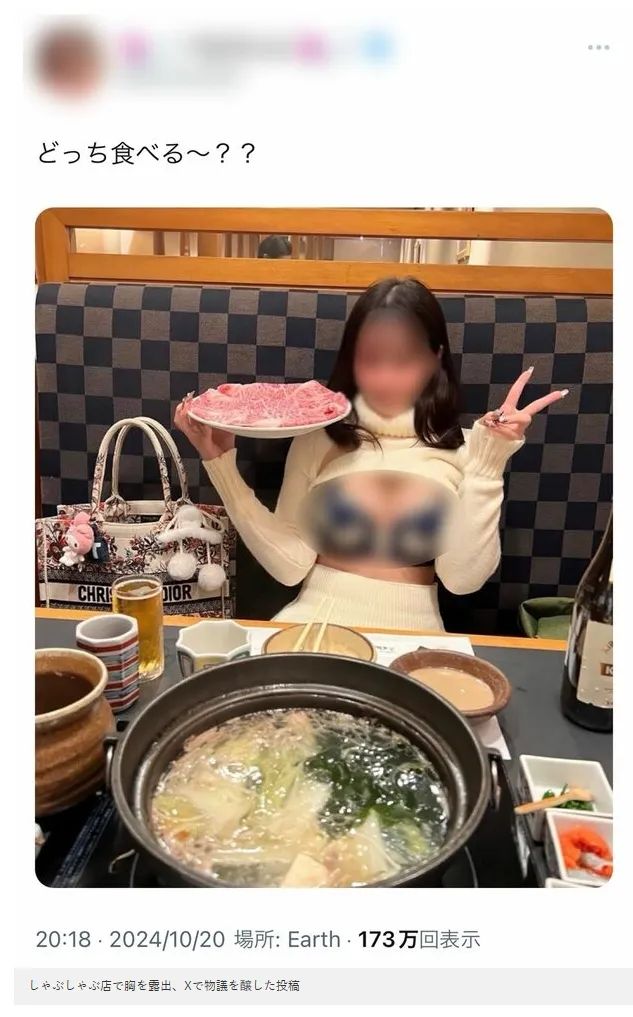 日本女网红在大阪世博会公然露出私密部位，网友怒吼：日本之耻！快逮捕她！