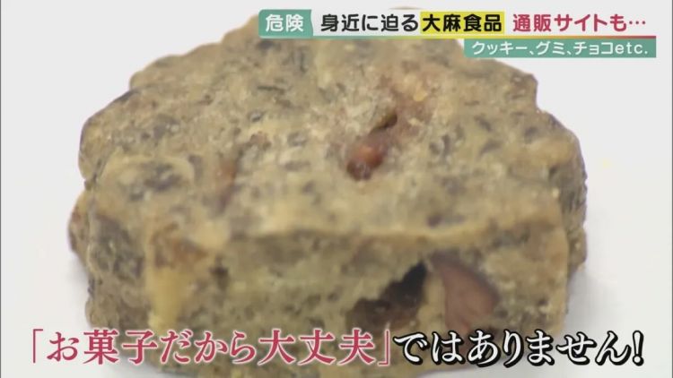 日本大学生买大麻饼干吃嗨到跳楼，结果一出所有人都傻了...