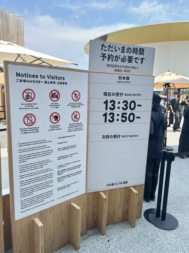 日本女网红在大阪世博会公然露出私密部位，网友怒吼：日本之耻！快逮捕她！