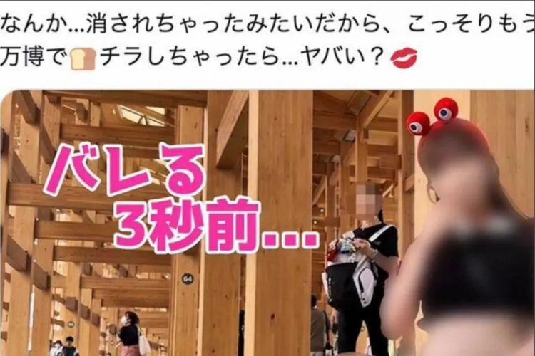 日本女网红在大阪世博会公然露出私密部位，网友怒吼：日本之耻！快逮捕她！