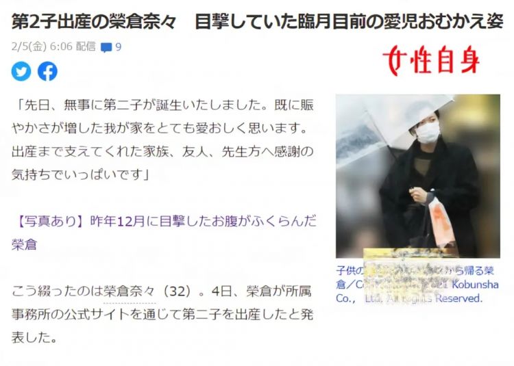 CP党的胜利！相恋十年，他们还这么甜！