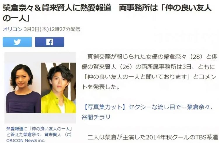 CP党的胜利！相恋十年，他们还这么甜！