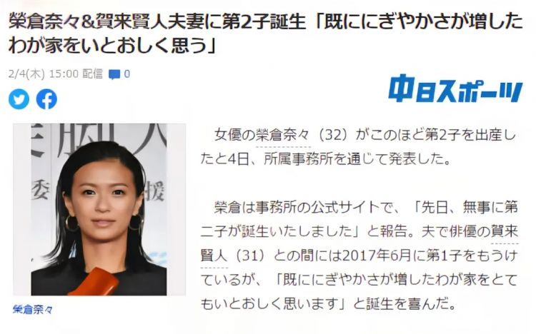 CP党的胜利！相恋十年，他们还这么甜！