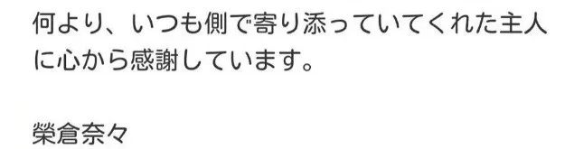 CP党的胜利！相恋十年，他们还这么甜！
