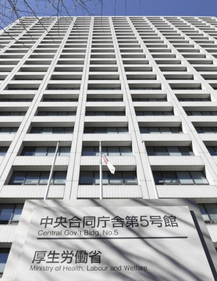 日本政府2400亿日元新冠口服药遭废弃 250万份未使用即过期