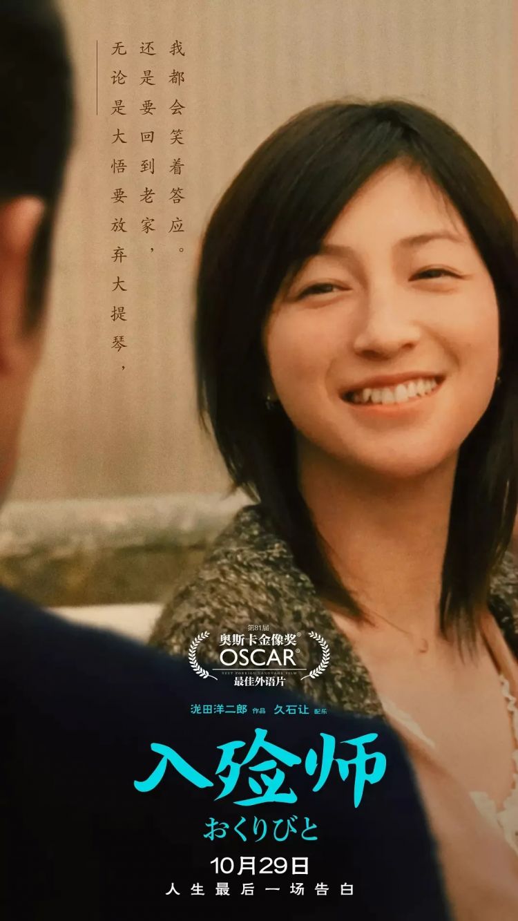 广末凉子准备复出？施暴被捕后还能翻身吗？