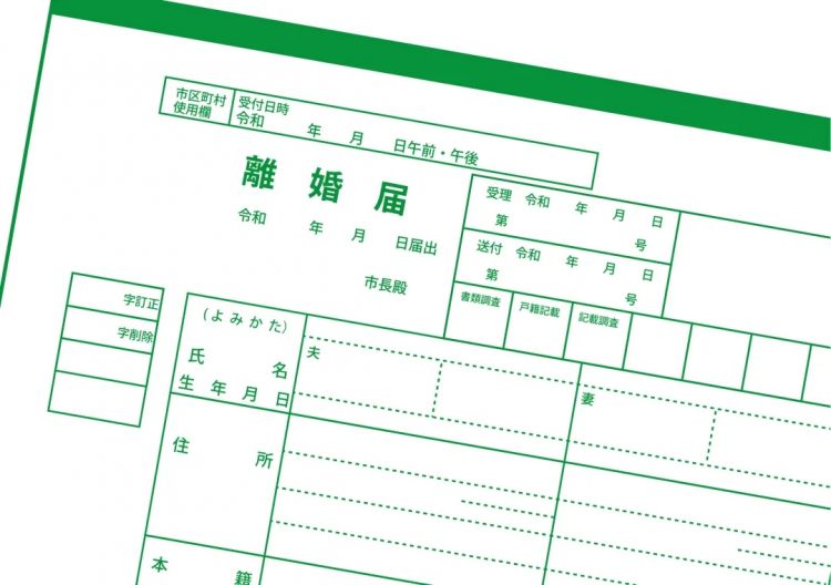 老公变女人，妻子超支持。日本政府却喊：给我离婚！