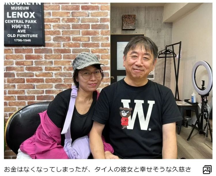 38岁日本社畜中3亿彩票,没辞职、没买豪车、瞒着父母,但20年后却活成了笑话! 38岁日本社畜中3亿彩票,没辞职、没买豪车、瞒着父母,但20年后却活成了笑话!