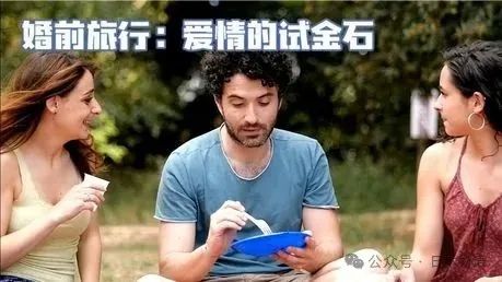 适不适合结婚，旅行就能看出来，日本夫妻新婚旅行，回来第二天就离婚