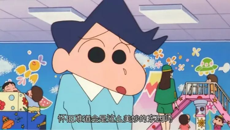 9.3分，人到中年才看懂这部动画片