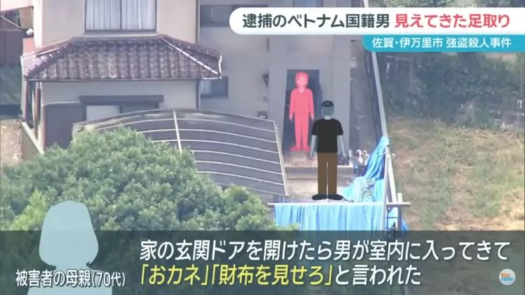 日本教师力行中日友好，却被越南人杀害了