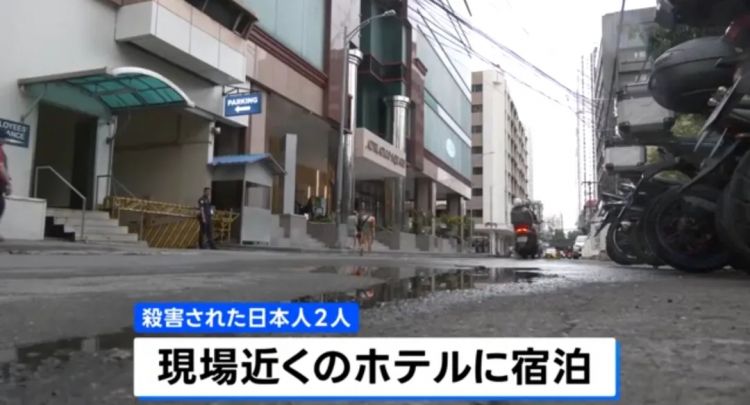 两名日本人在菲律宾被枪杀！劫后余生的日本老板：菲律宾可能正成为最危险国家…