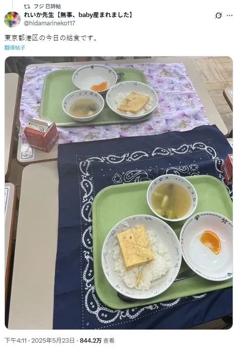 日本男人，越来越矮了？