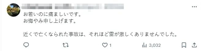日本自卫队俩队员，竟然同时被雷劈死了？