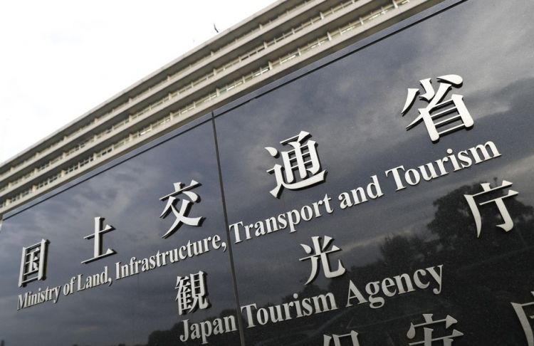 日本国土交通省紧急排查：国道现4739处地下空洞 119处高危恐塌陷  