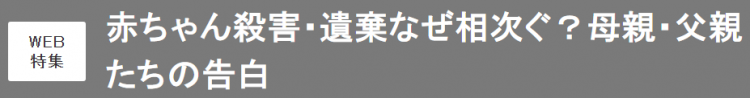 人均堕胎数远低于中国，日本女人就那么想生？