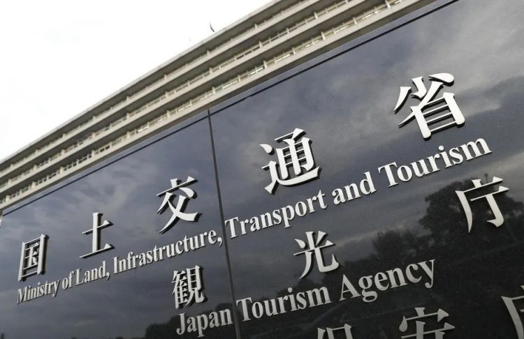 第251期：日本人在台举中国国旗？滨寿司再现食品安全问题；知名动画抄袭X JAPAN？usj联动世博 | 百通板