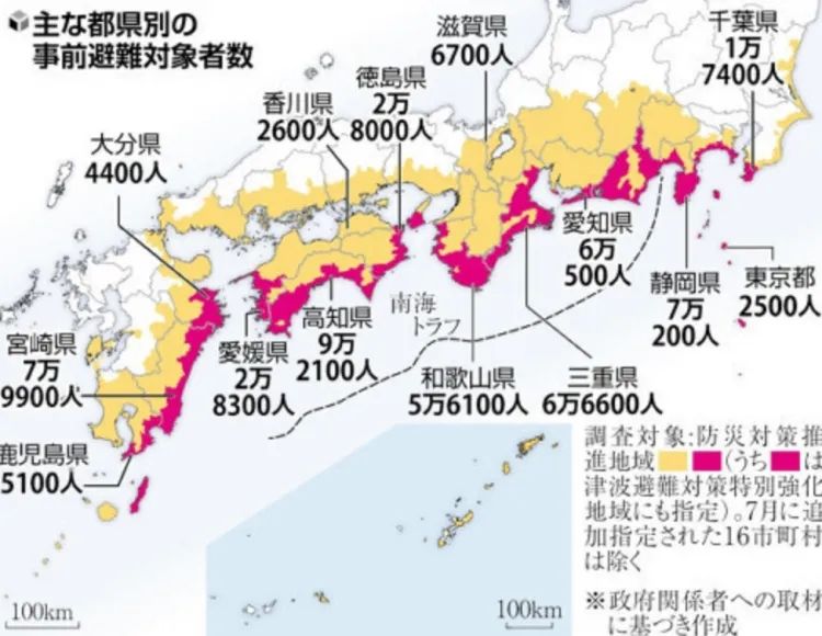 第251期：日本人在台举中国国旗？滨寿司再现食品安全问题；知名动画抄袭X JAPAN？usj联动世博 | 百通板
