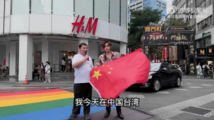 第251期：日本人在台举中国国旗？滨寿司再现食品安全问题；知名动画抄袭X JAPAN？usj联动世博 | 百通板
