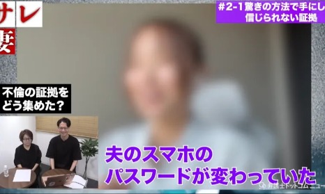 日本40岁人妻化身爽文女主，出轨男女赔到破产！