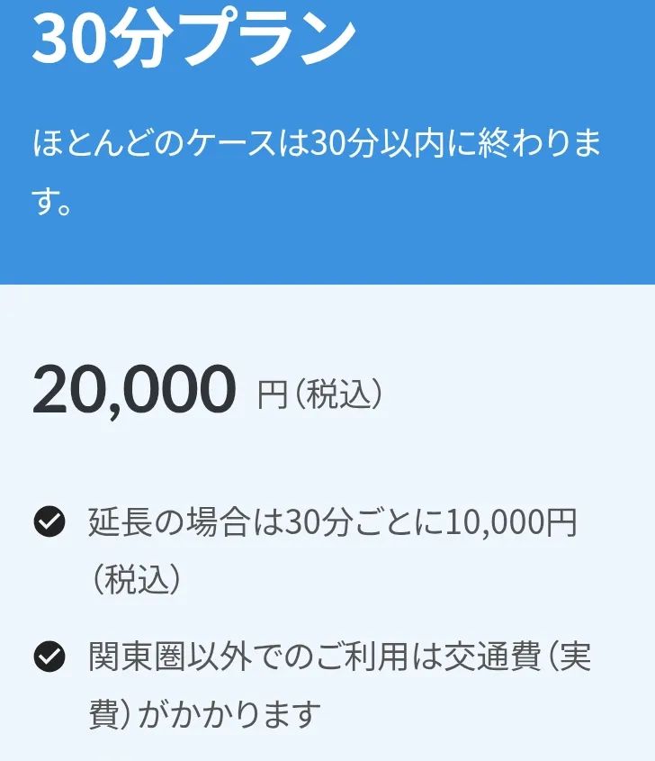 日本公司推出「恶人出租」服务，连霸凌、外遇都能搞定？从根本解决问题……