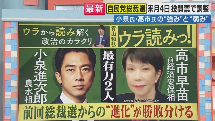 堂堂日本首相热门人选，怎么讲话像个傻子啊？