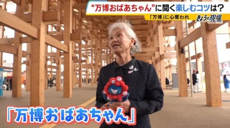 从上海到大阪，从爱知到迪拜！日本这位“疯狂老奶奶”坚持了整整20年...