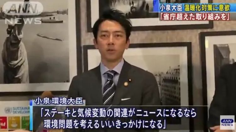 堂堂日本首相热门人选，怎么讲话像个傻子啊？