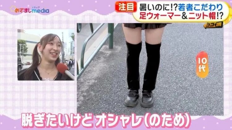 日本高温近40℃！樱花妹硬要长靴出街，热到靠喷雾续命？网友：这味儿不敢想...