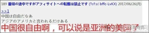 中国人随口一句的赞美,日本人竟听成了“暗讽”? 中国人随口一句的赞美,日本人竟听成了“暗讽”?