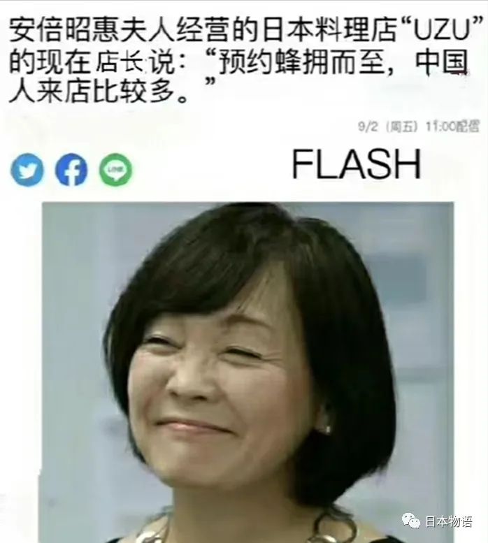 丈夫被枪击后的3年,安倍昭惠说她原谅了凶手? 丈夫被枪击后的3年,安倍昭惠说她原谅了凶手?