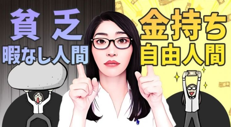 日本出现一批“不工作的新富裕层”：闲到每天遛狗5次，连狗都扛不住了...