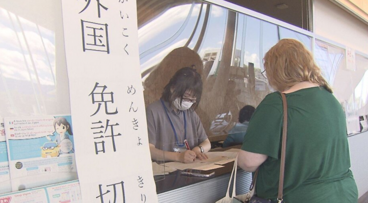 日本强化外国驾照转换制度 难度增加引外国居民困惑