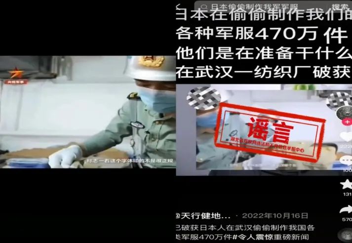 假装病残孕成了中国游客在日本享受特权的“新招”？还是日本人又在“看图写话”？
