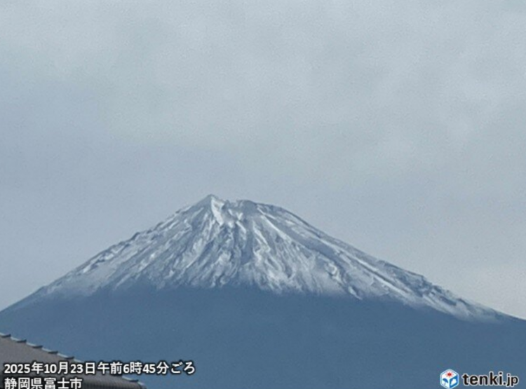 富士山迎来初冠雪 观测日期为史上第四晚