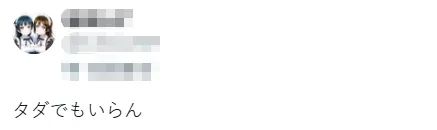 日本人看到超市卖中国大米破防:饿死也不吃中国米!中国网友回怼:吃你们的古古古米去吧 日本人看到超市卖中国大米破防:饿死也不吃中国米!中国网友回怼:吃你们的古古古米去吧