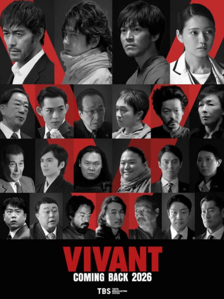 第260期：特朗普与高市早苗会面；龟梨和也与田中美奈实分手？日本熊灾肆虐；安倍晋三枪击案公审 | 百通板