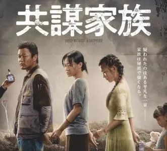 日本母亲杀女冰柜藏尸20年后自首,对外打造“好人人设”,对内让丈夫和婆婆集体沉默?! 日本母亲杀女冰柜藏尸20年后自首,对外打造“好人人设”,对内让丈夫和婆婆集体沉默?!