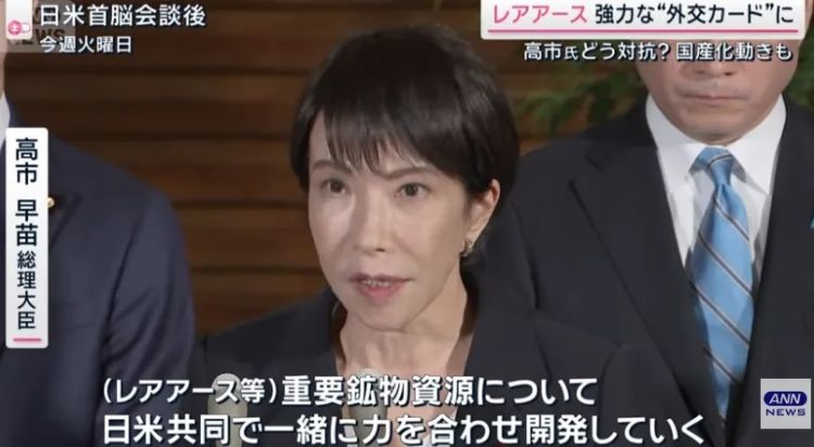 交际花高市早苗和其他领导人搂搂抱抱！日本人观点两极分化，有人要“守护高市的笑容”
