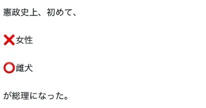 交际花高市早苗和其他领导人搂搂抱抱！日本人观点两极分化，有人要“守护高市的笑容”