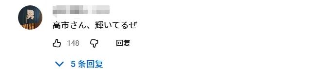 交际花高市早苗和其他领导人搂搂抱抱！日本人观点两极分化，有人要“守护高市的笑容”