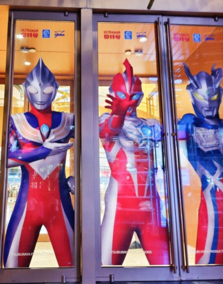 《奥特曼》中国市场贡献90%海外收入 最新财报显示增长遇挑战 《奥特曼》中国市场贡献90%海外收入 最新财报显示增长遇挑战