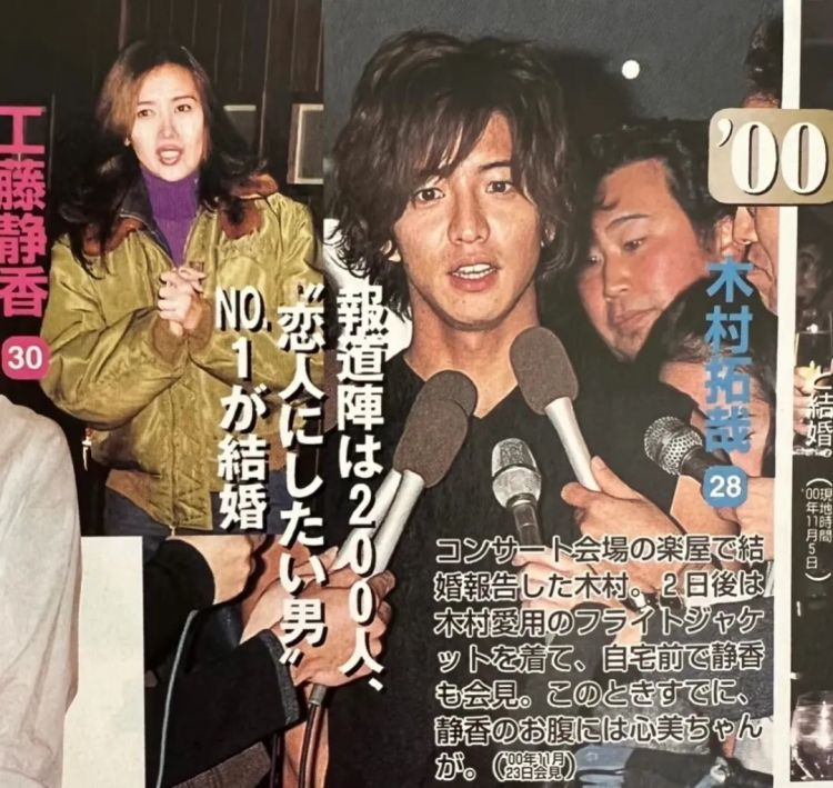 木村拓哉大女儿恋爱了?网友炸锅:不是说要找比爸爸帅的吗? 木村拓哉大女儿恋爱了?网友炸锅:不是说要找比爸爸帅的吗?