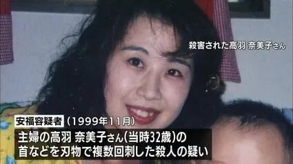 日本丈夫花2000万租金守26年空房，只为等真凶自首？