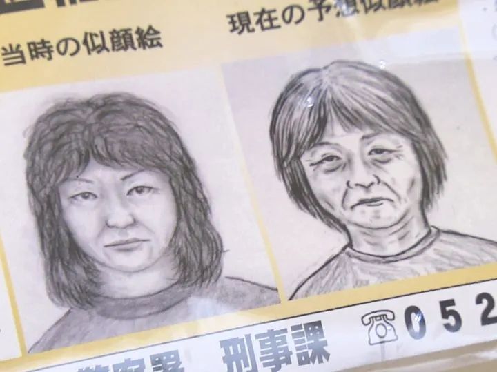 日本丈夫花2000万租金守26年空房，只为等真凶自首？