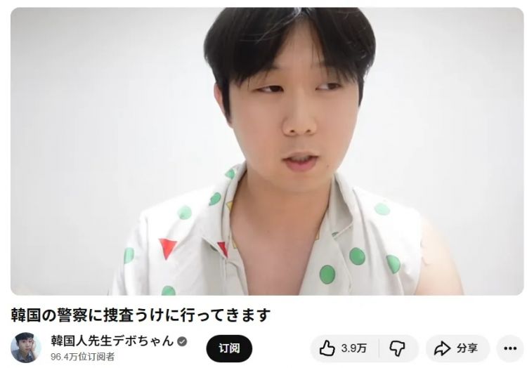 韩国惊现187具下半身尸体，竟还是中国人干的？韩国网红栽赃造谣中国，连日本人都看不下去了