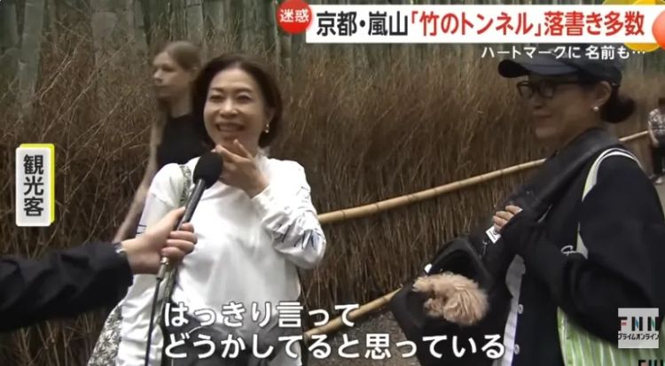 外国游客在竹子上乱涂乱画,日本人崩溃:我把竹子砍了还不行吗? 外国游客在竹子上乱涂乱画,日本人崩溃:我把竹子砍了还不行吗?