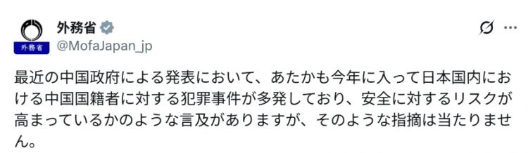 铁棍围殴中国人案件告破，5名日本男性全部落网！某些日本网友不敢吱声了…