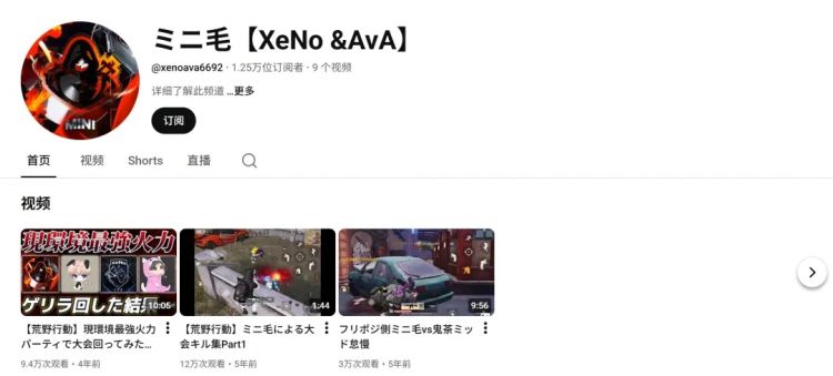 铁棍围殴中国人案件告破，5名日本男性全部落网！某些日本网友不敢吱声了…